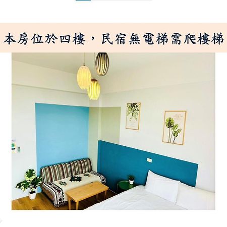 Taitung 小逗民宿 מראה חיצוני תמונה