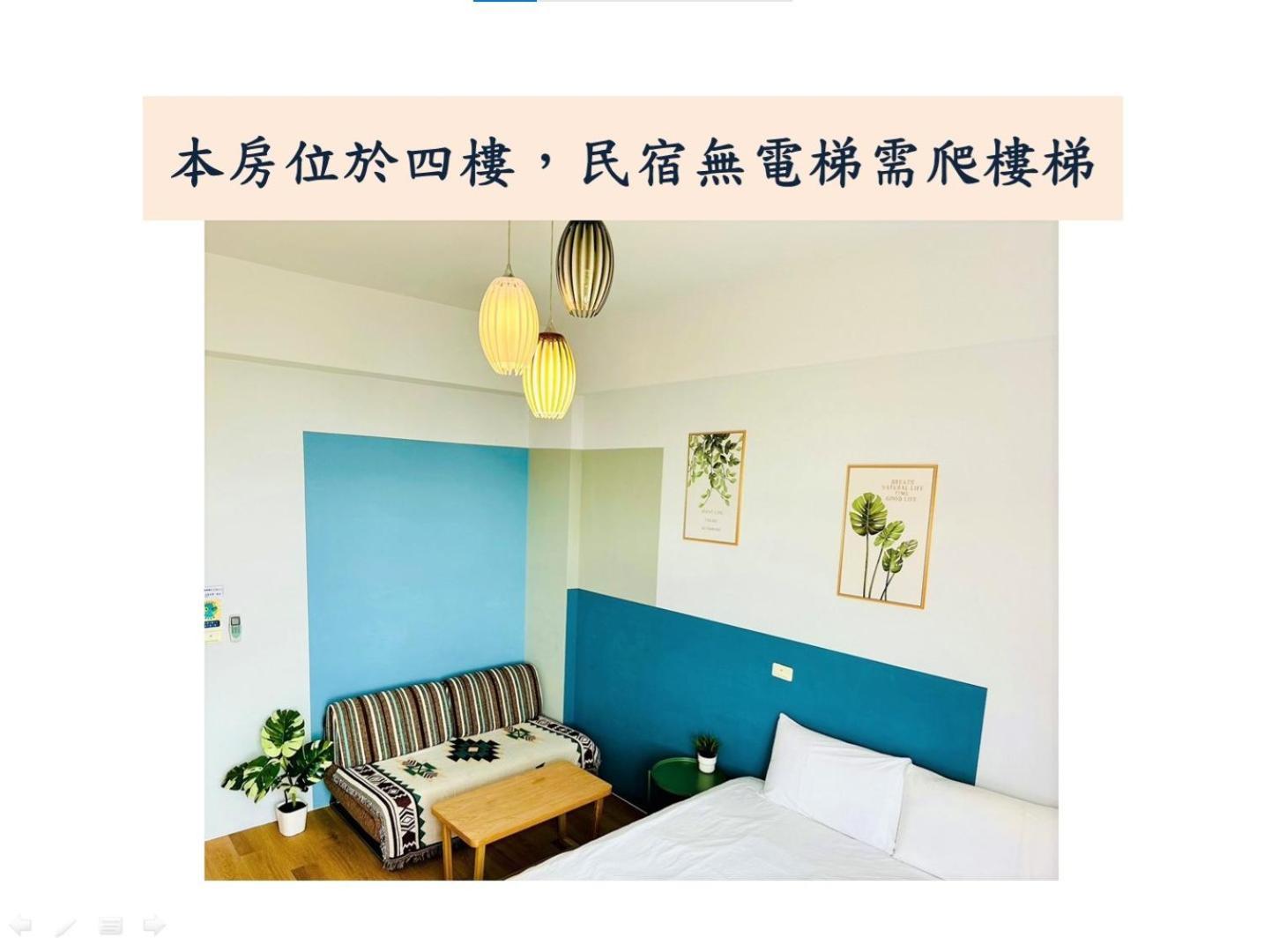 Taitung 小逗民宿 מראה חיצוני תמונה